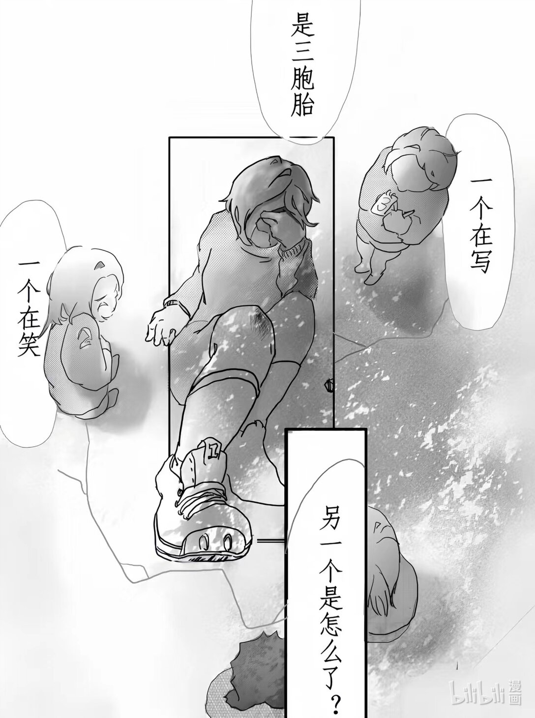 視 - 001 視 - 5