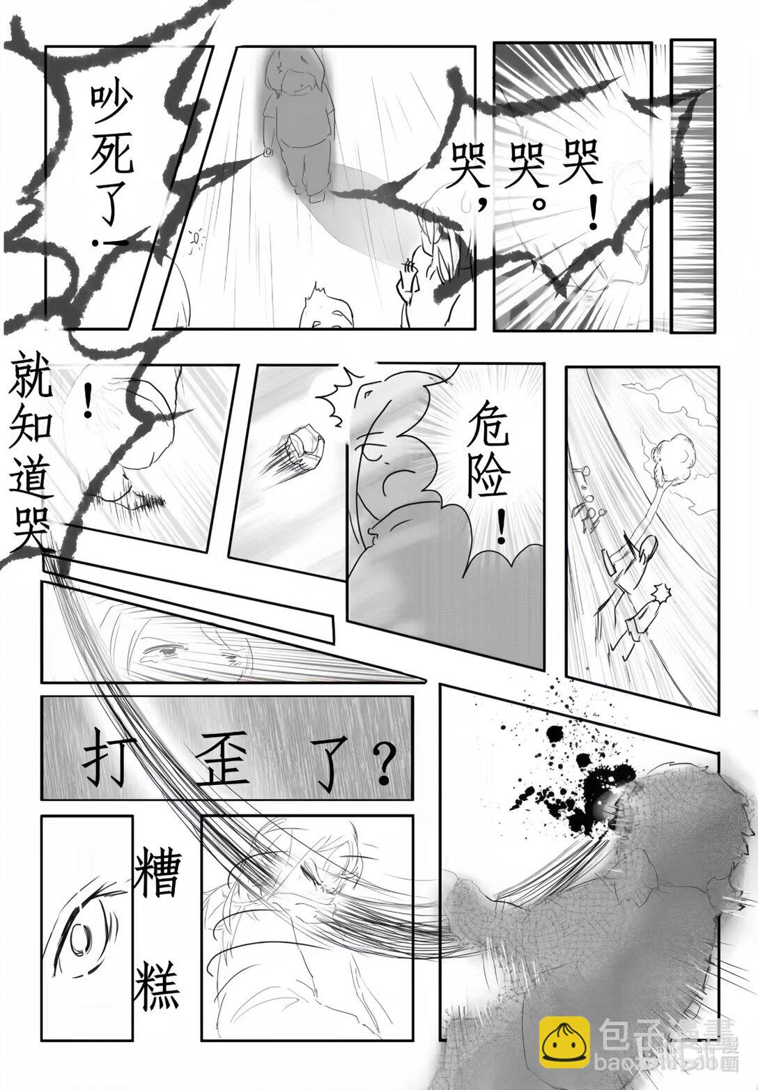 視 - 001 視 - 1