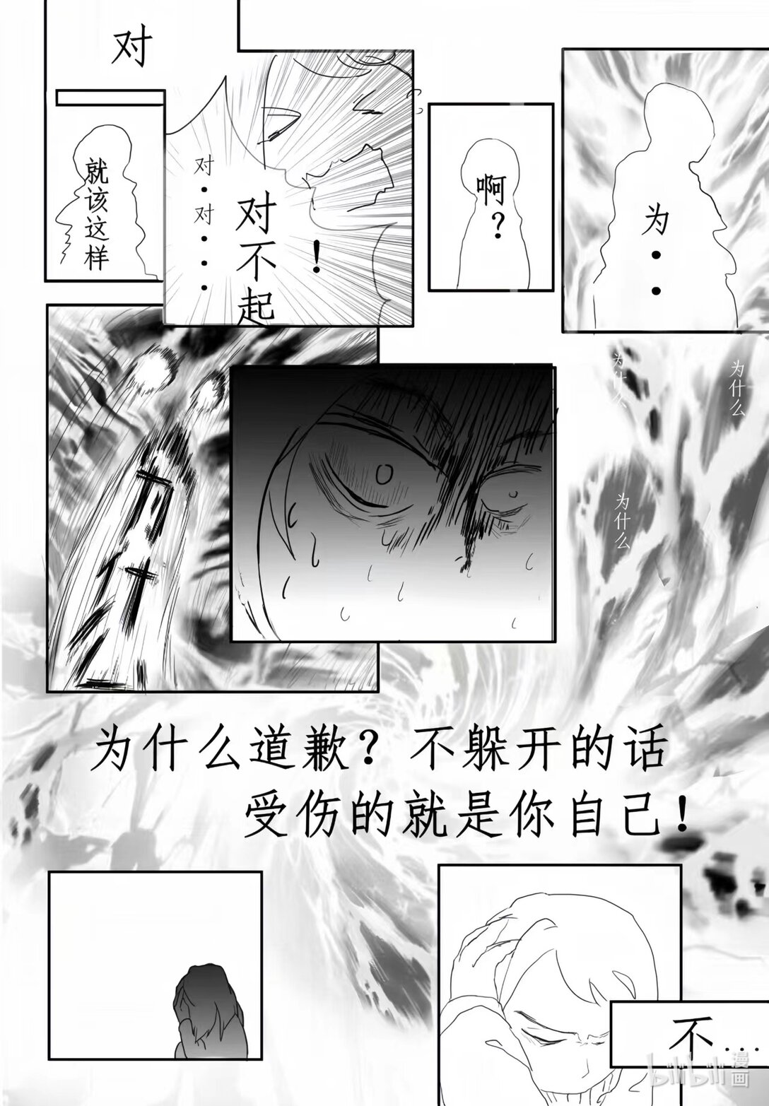 視 - 001 視 - 2