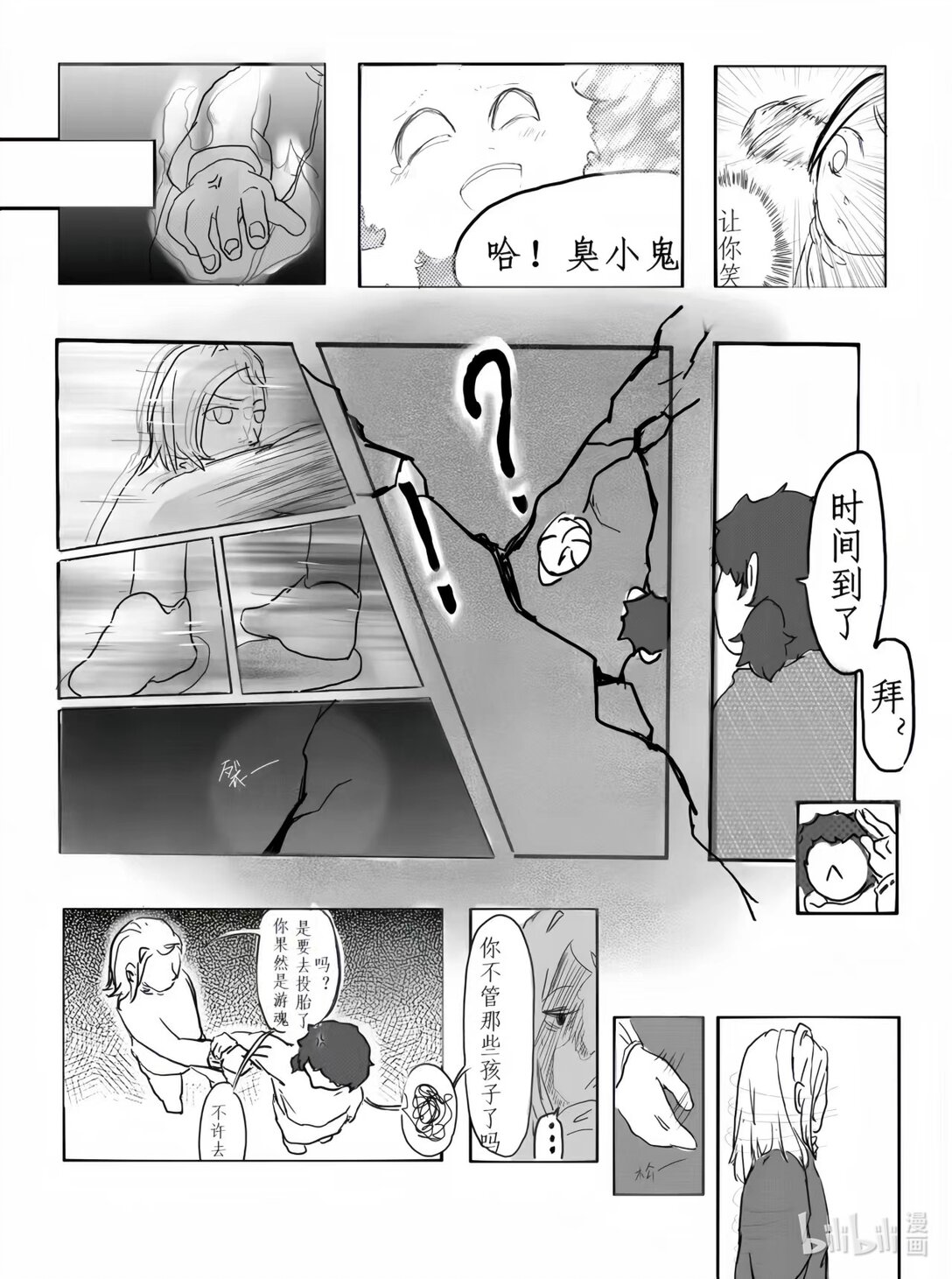 視 - 001 視 - 5