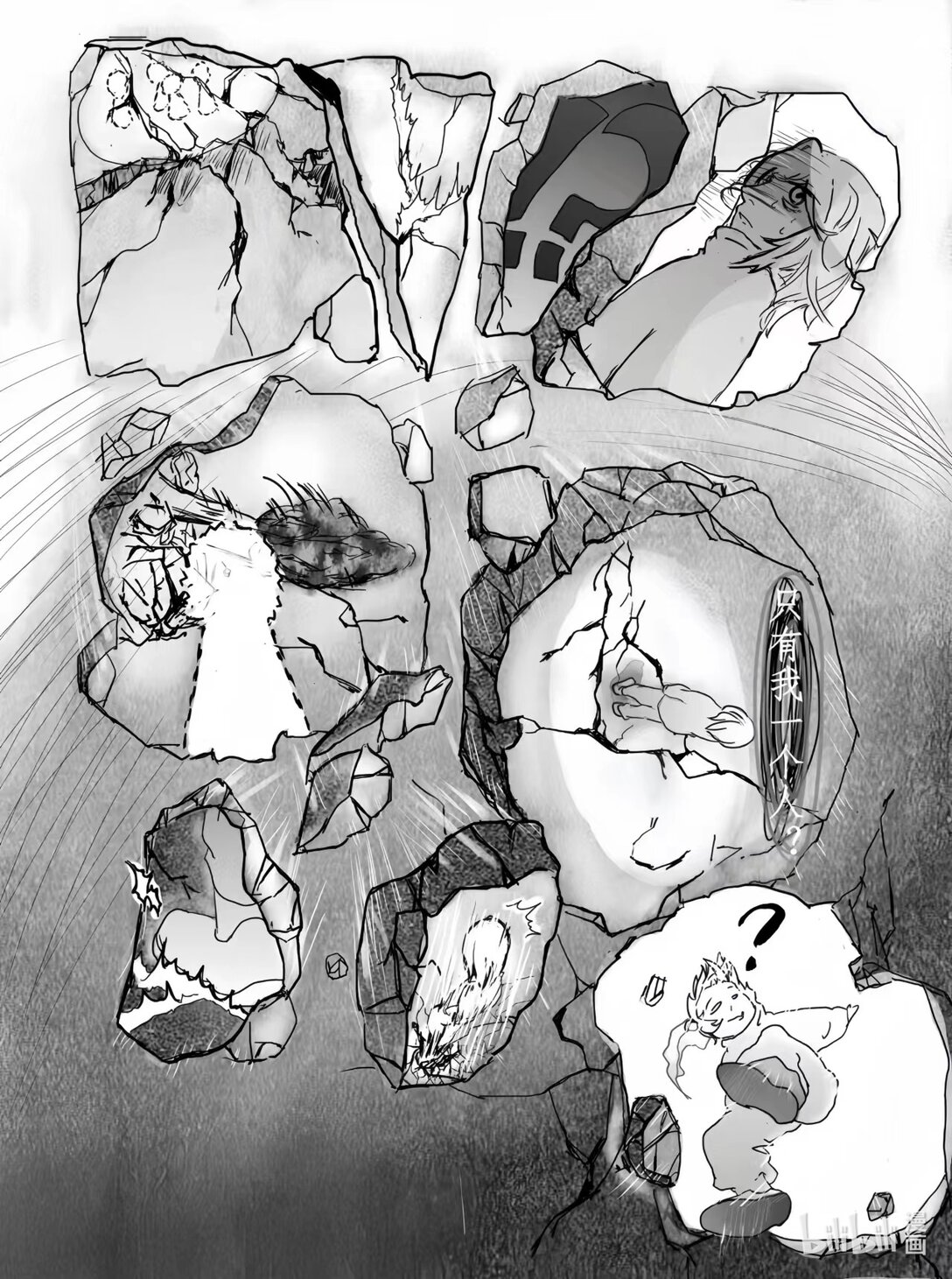 視 - 001 視 - 1