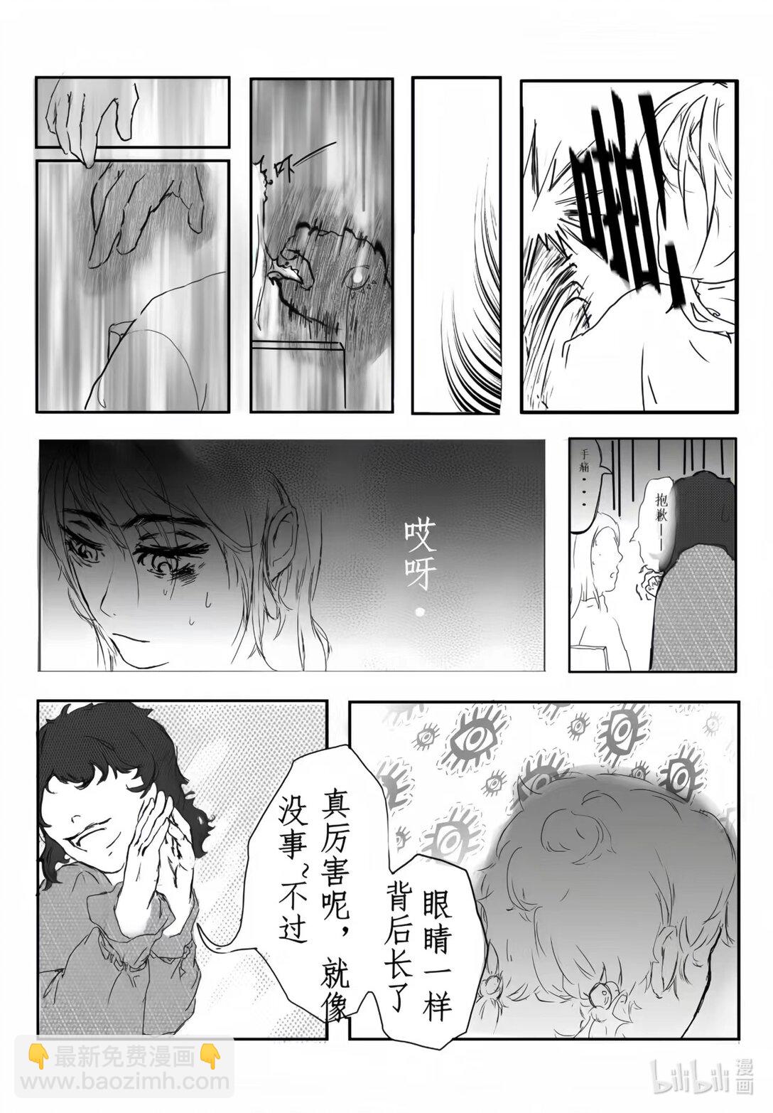 視 - 001 視 - 3