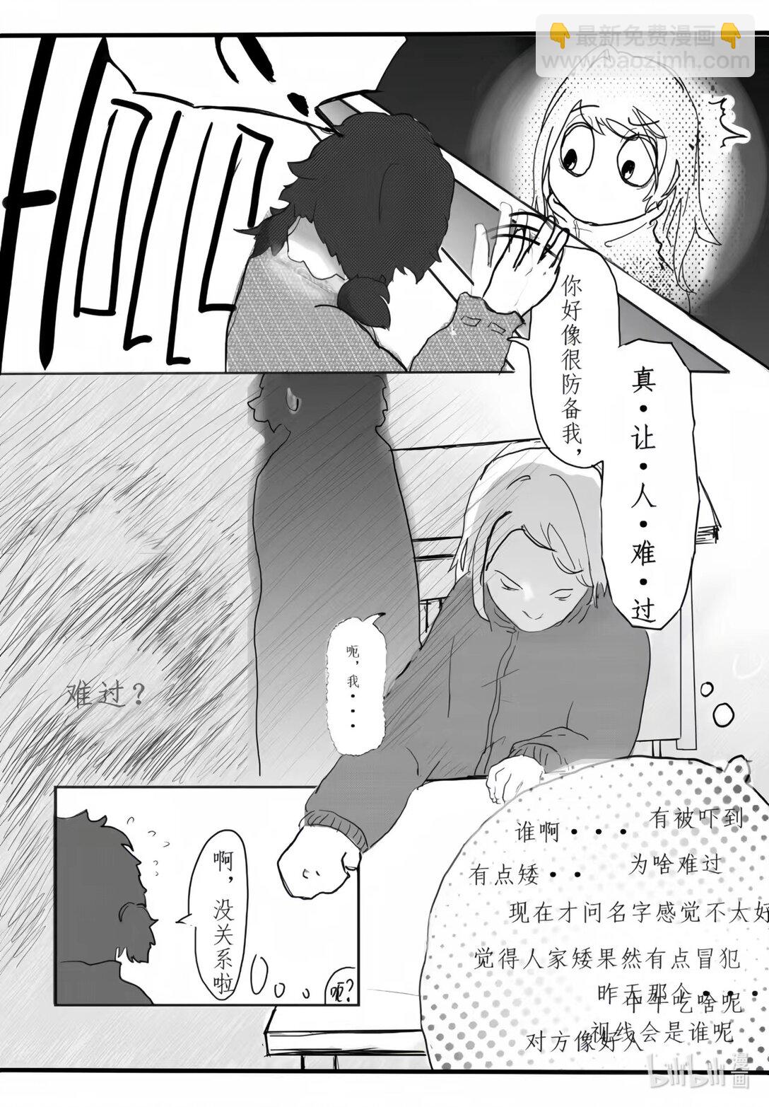 視 - 001 視 - 5