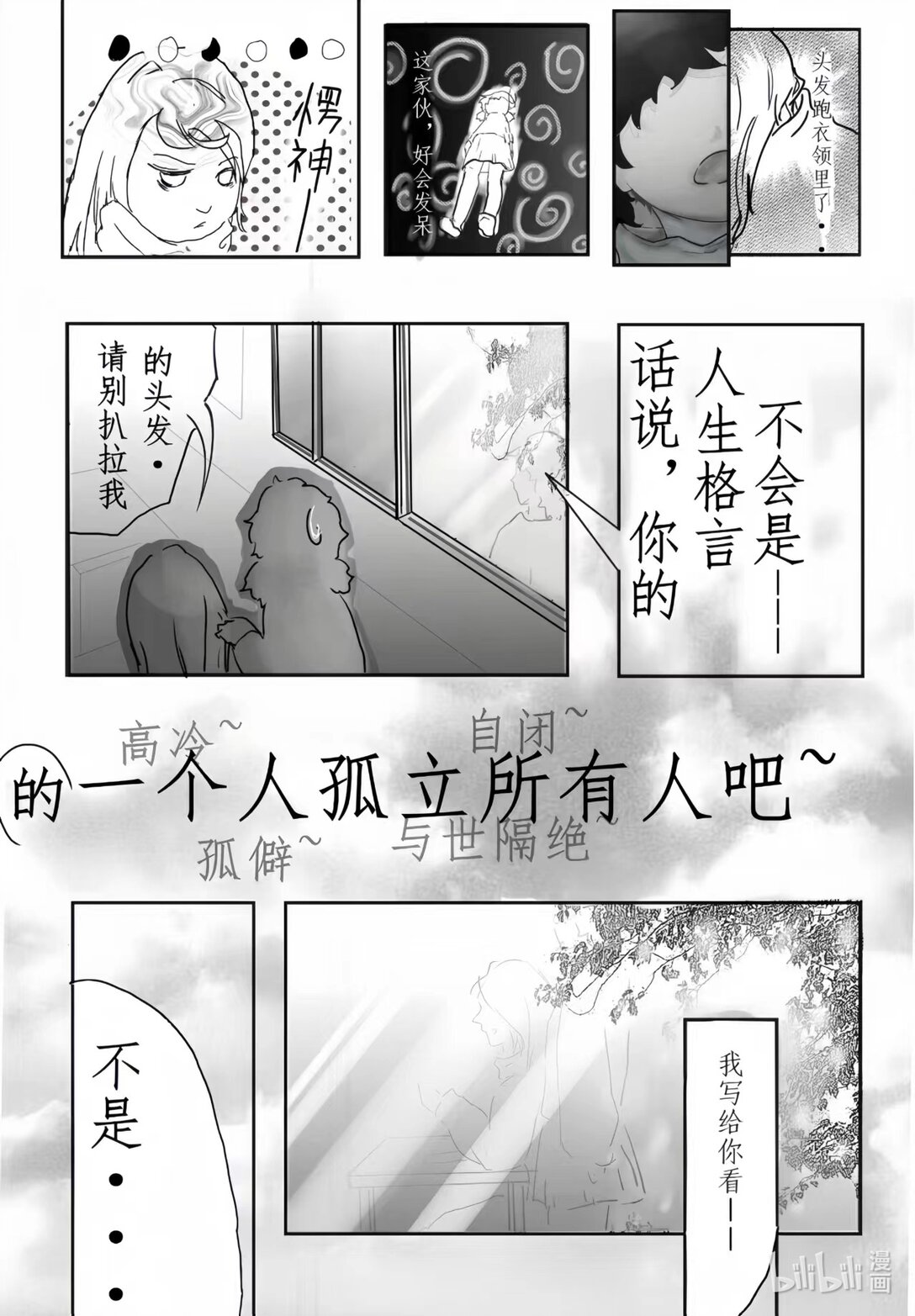 視 - 001 視 - 1