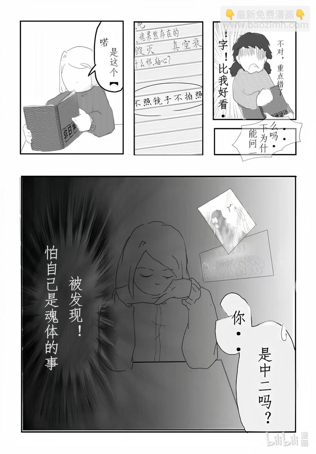 視 - 001 視 - 2