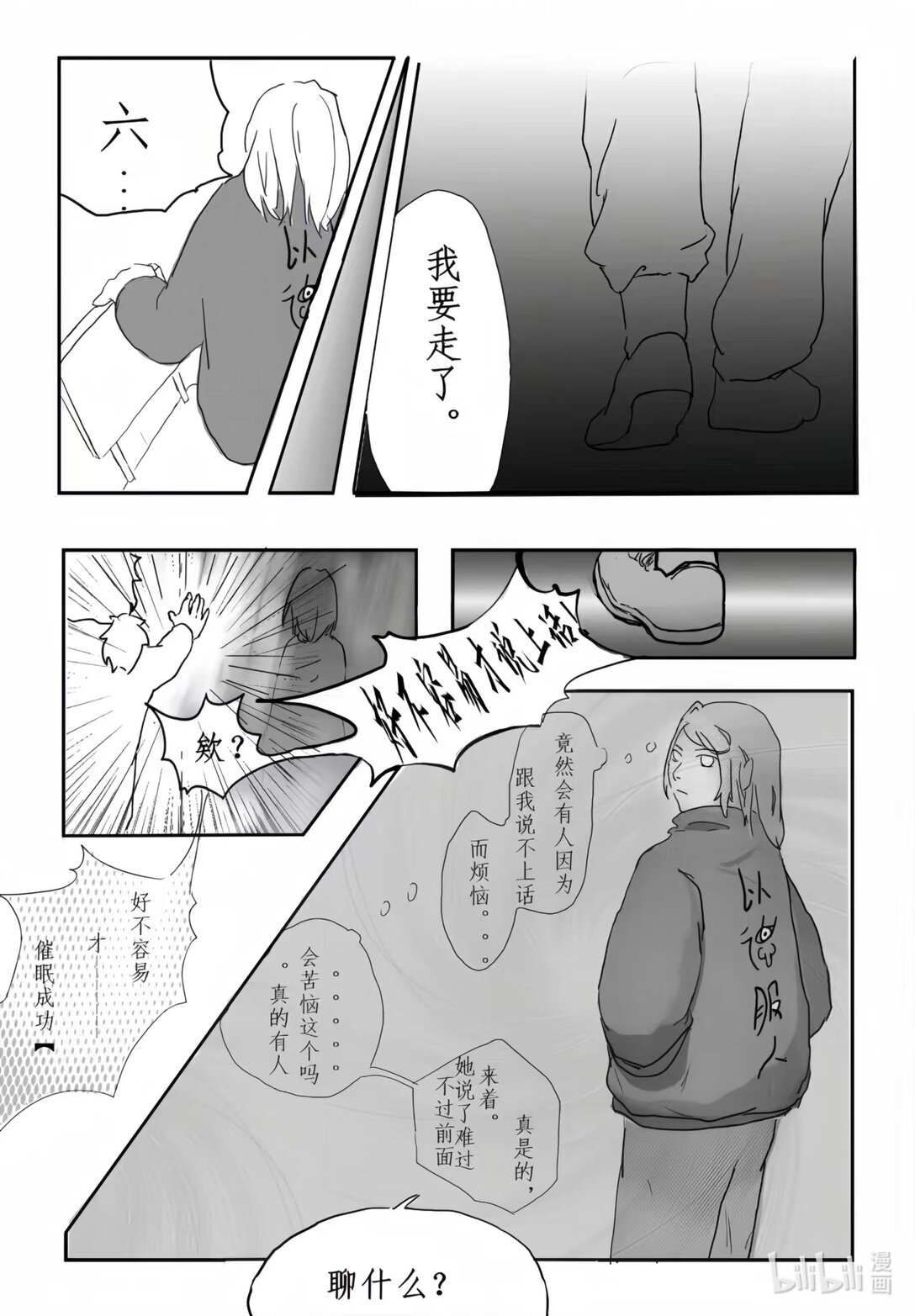 視 - 001 視 - 4