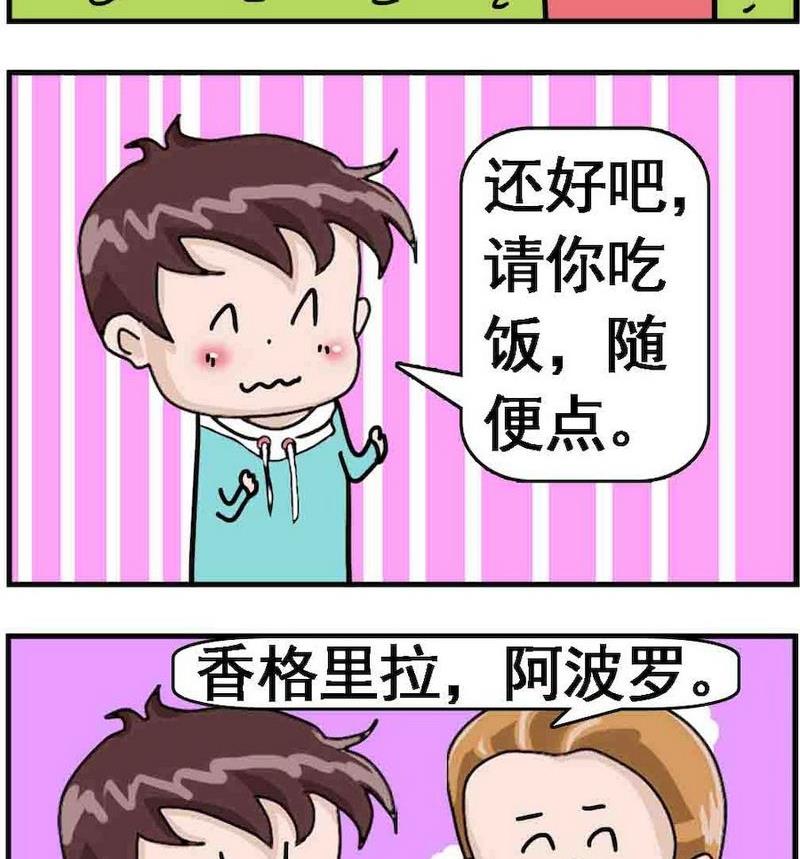 失敗 - 5 隨便點 - 1