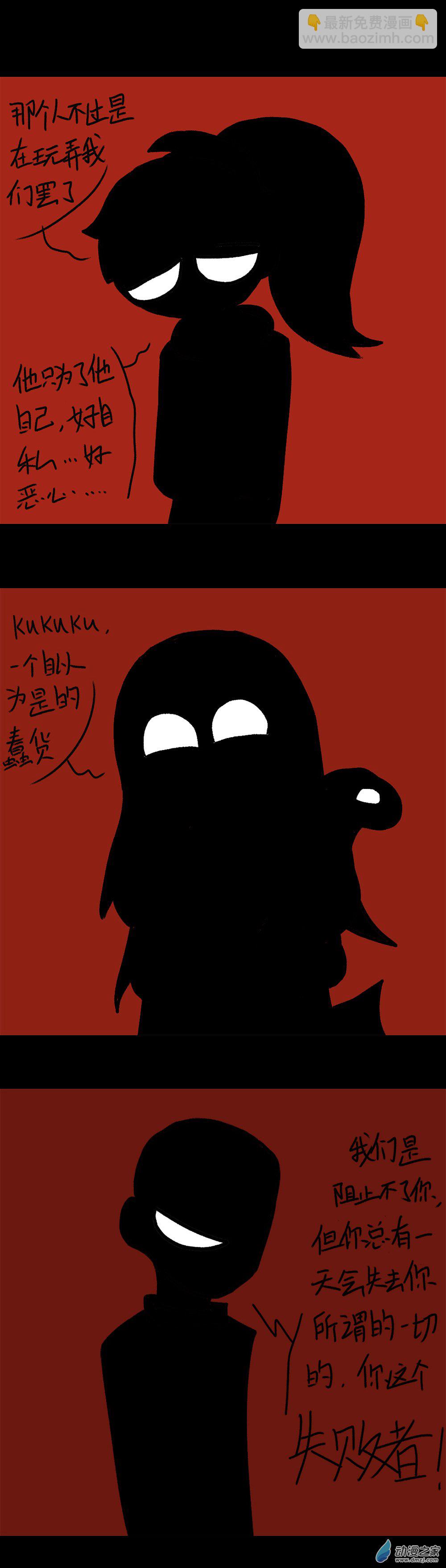 前前传！！指尖城导演的回忆！-第1话