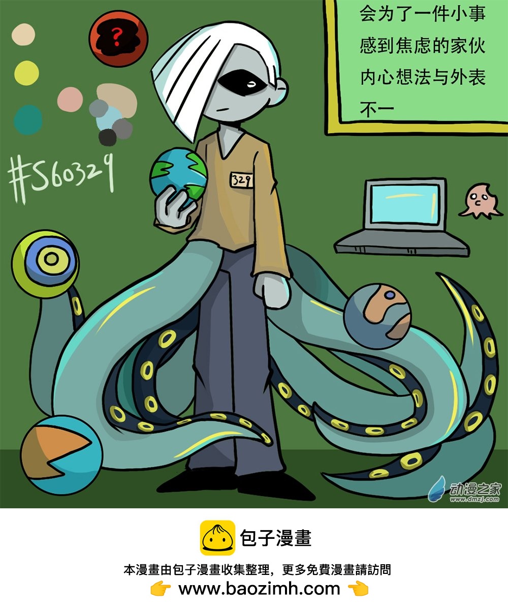 失敗的章魚導演 - 人物圖#S60329 - 1