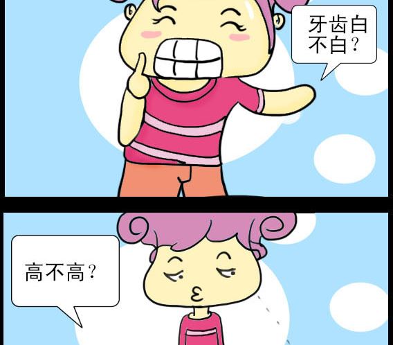 史賓鼠烏龍1 - 第003話 - 1