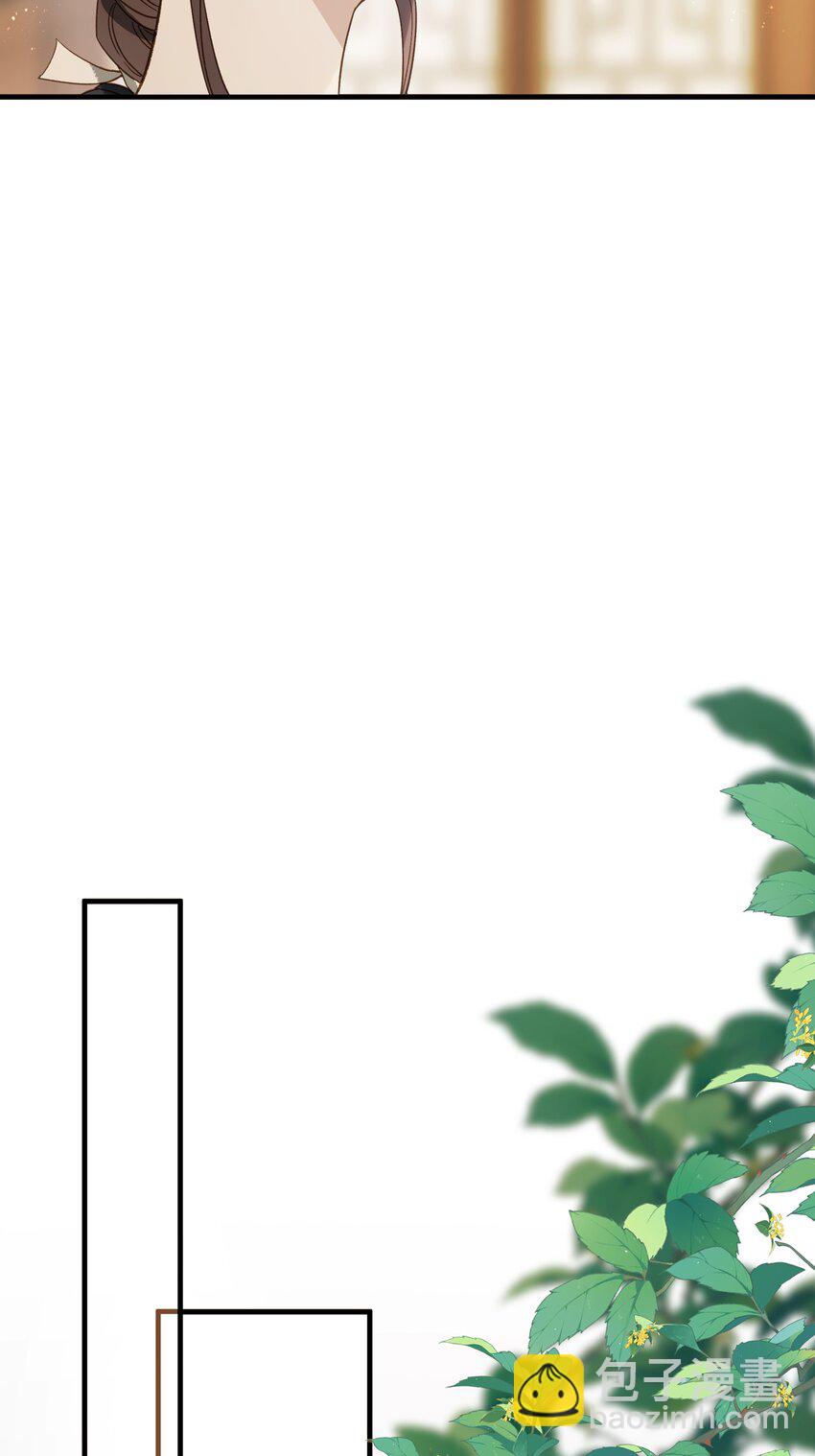 第9话 和将军同游，惊险又刺激-第11话