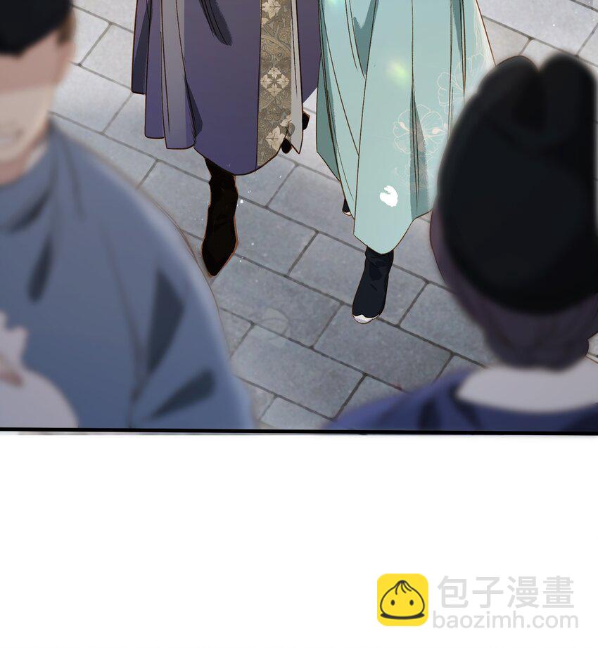 第9话 和将军同游，惊险又刺激-第11话