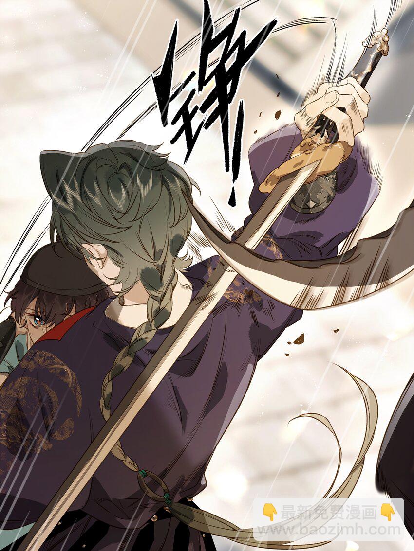 第9话 和将军同游，惊险又刺激-第11话