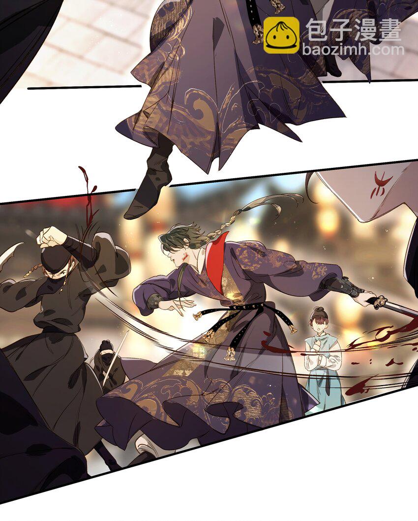 第9话 和将军同游，惊险又刺激-第11话