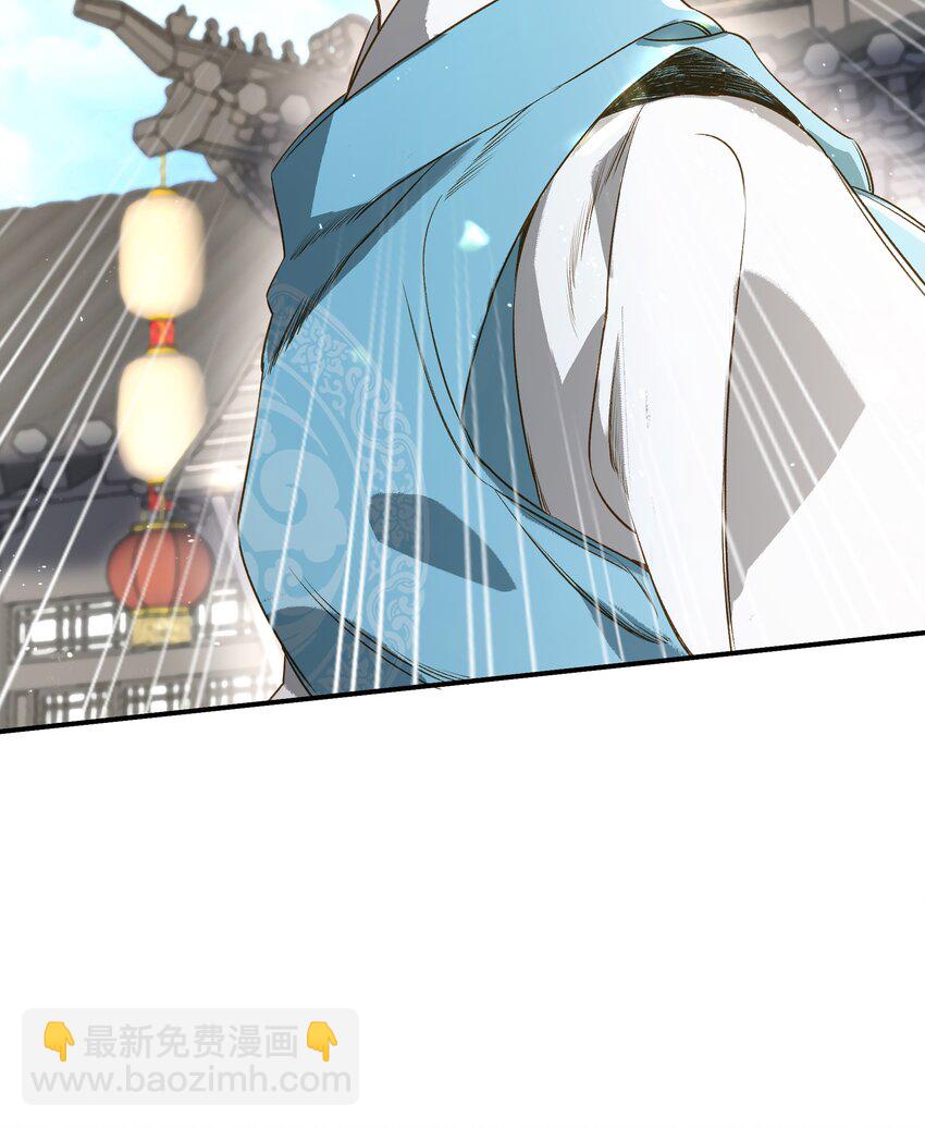 第9话 和将军同游，惊险又刺激-第11话