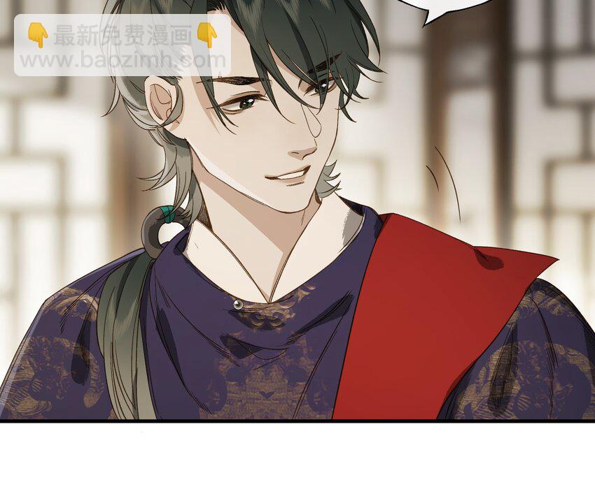 第9话 和将军同游，惊险又刺激-第11话