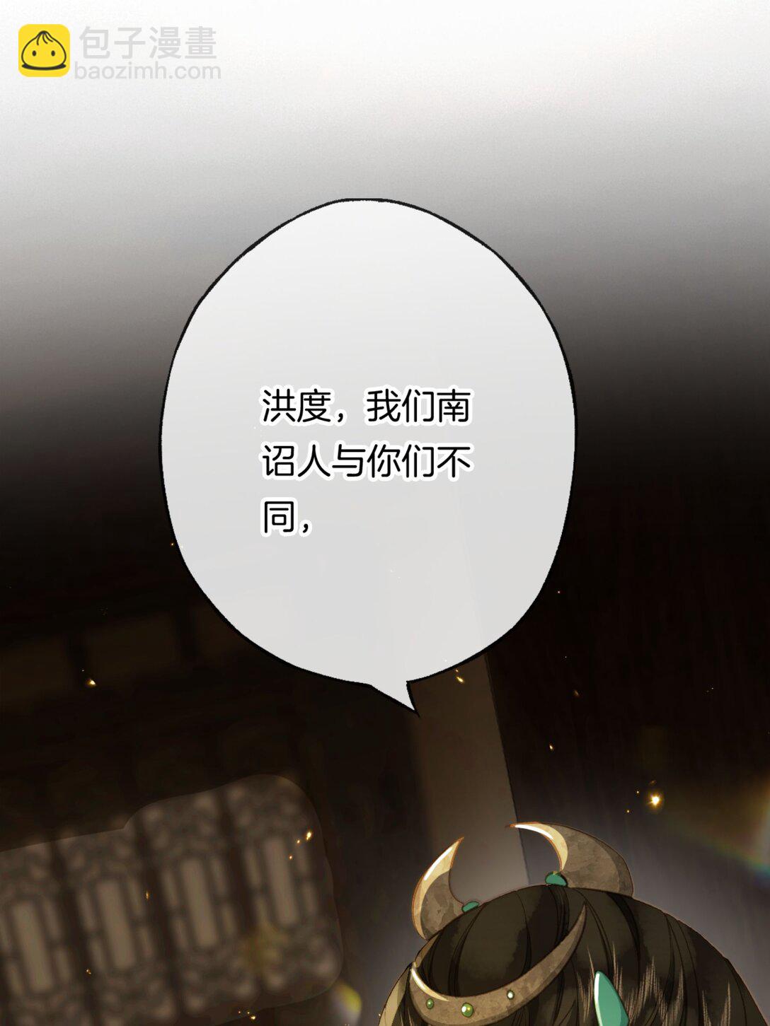 第15话 知念的真实身份(1/2)-第17话