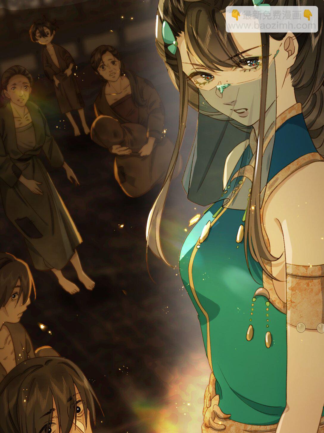 第15话 知念的真实身份(1/2)-第17话