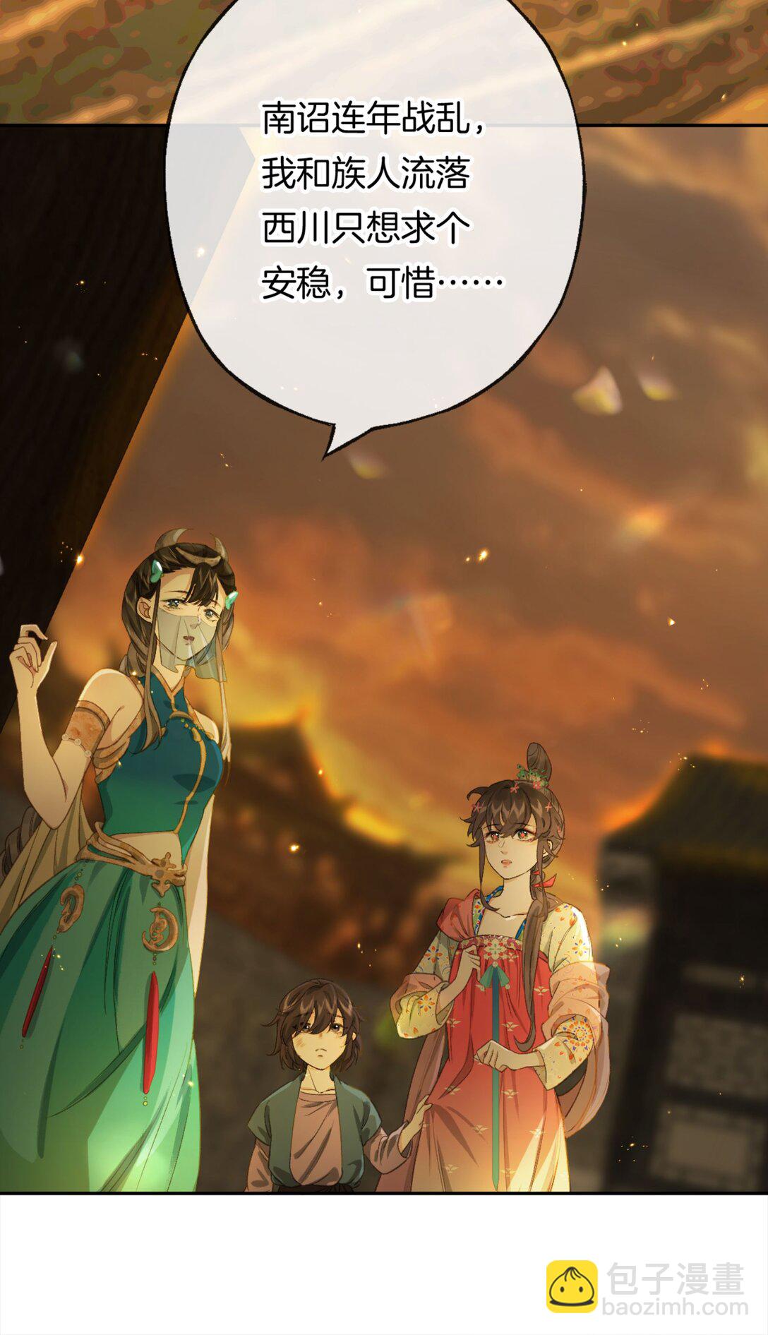 第15话 知念的真实身份(1/2)-第17话