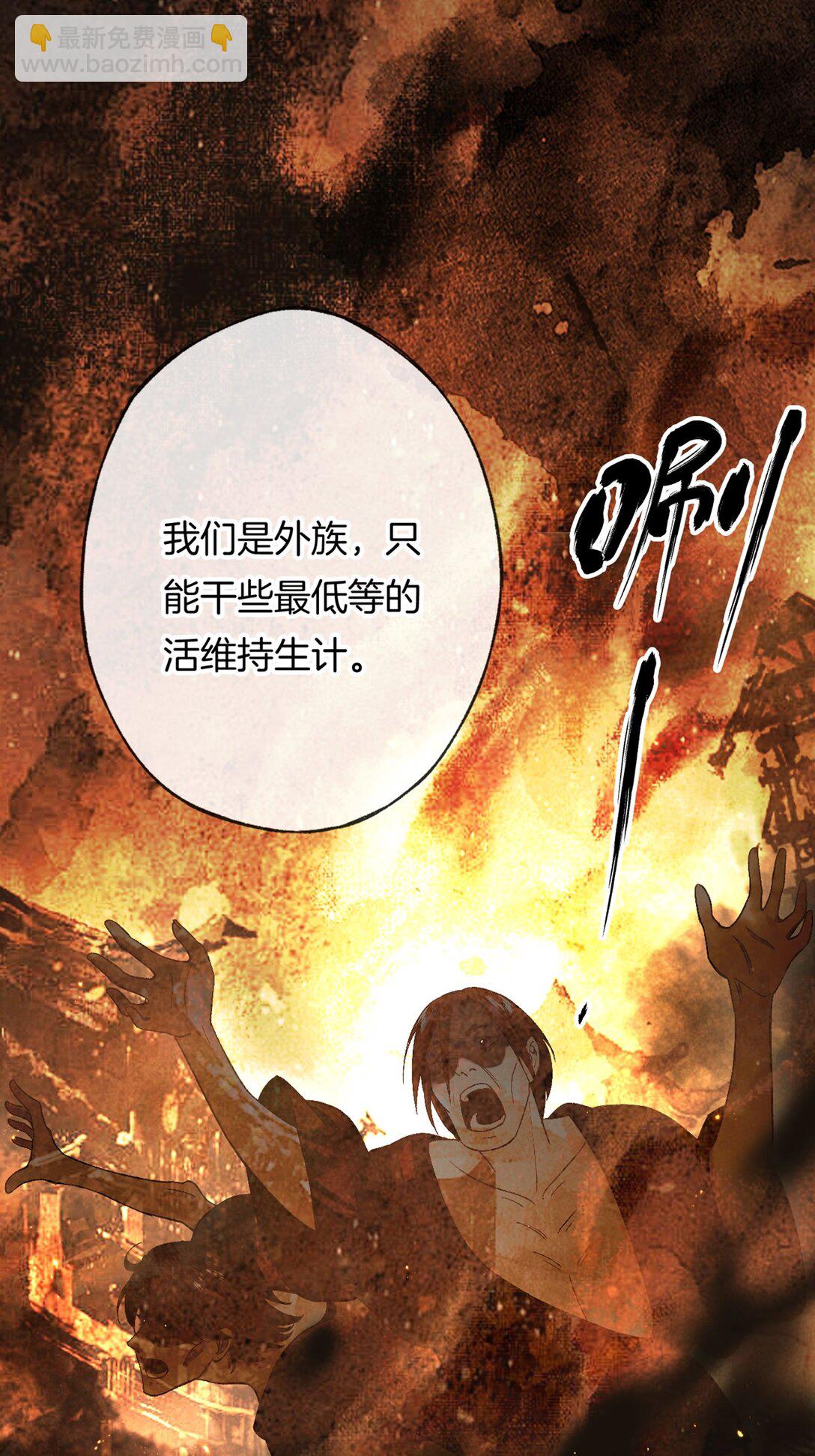 第15话 知念的真实身份(1/2)-第17话