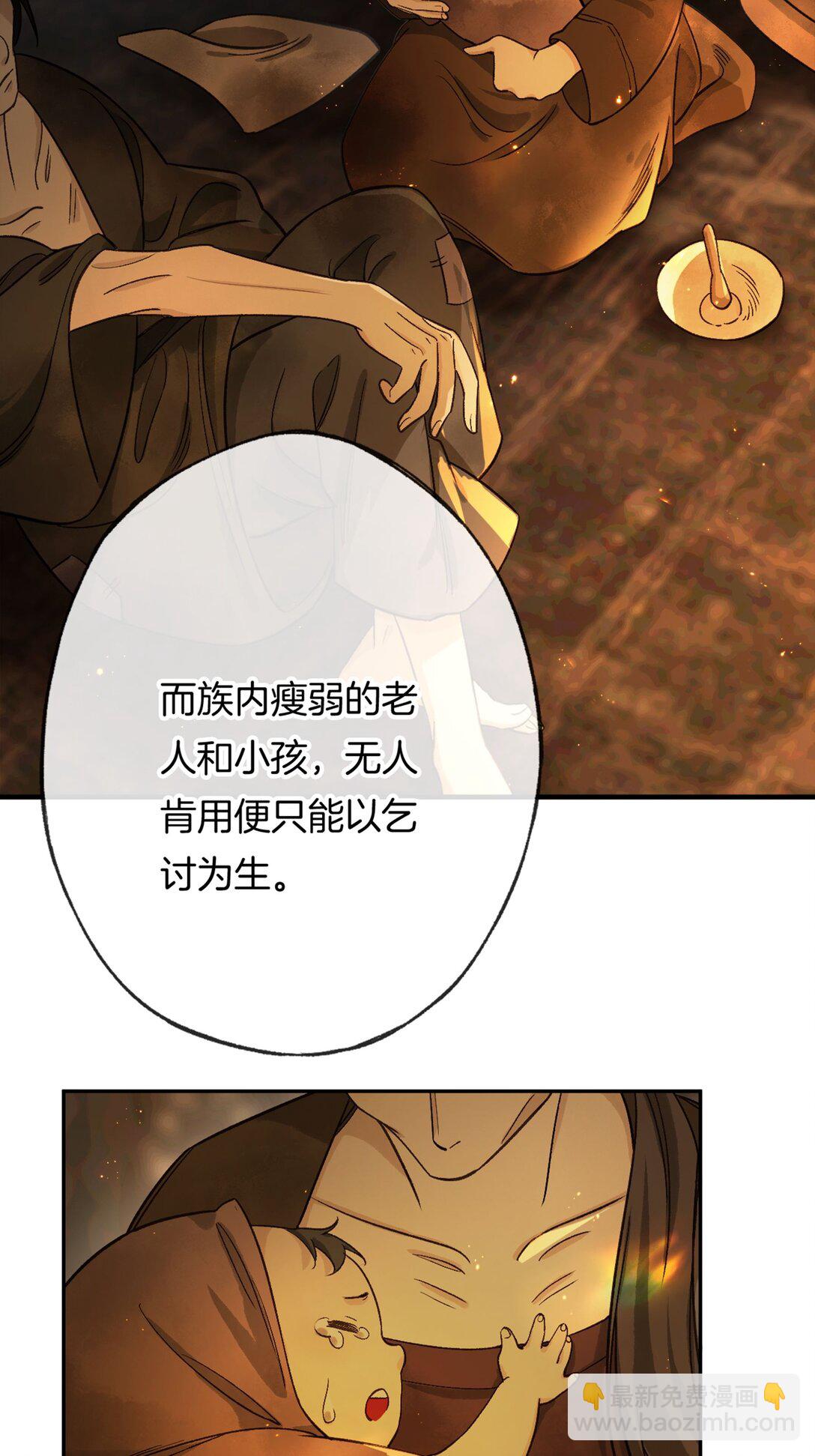 第15话 知念的真实身份(1/2)-第17话