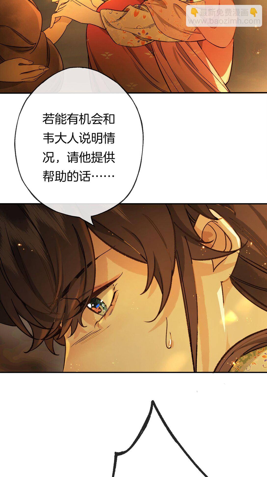 第15话 知念的真实身份(1/2)-第17话