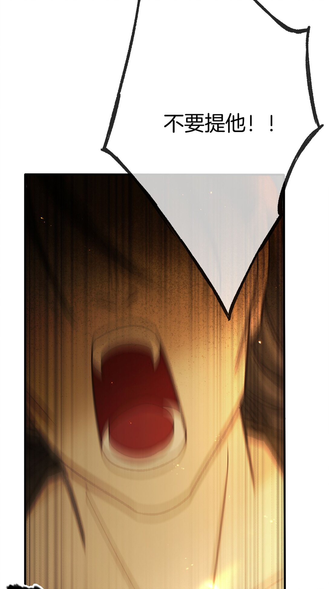 第15话 知念的真实身份(1/2)-第17话