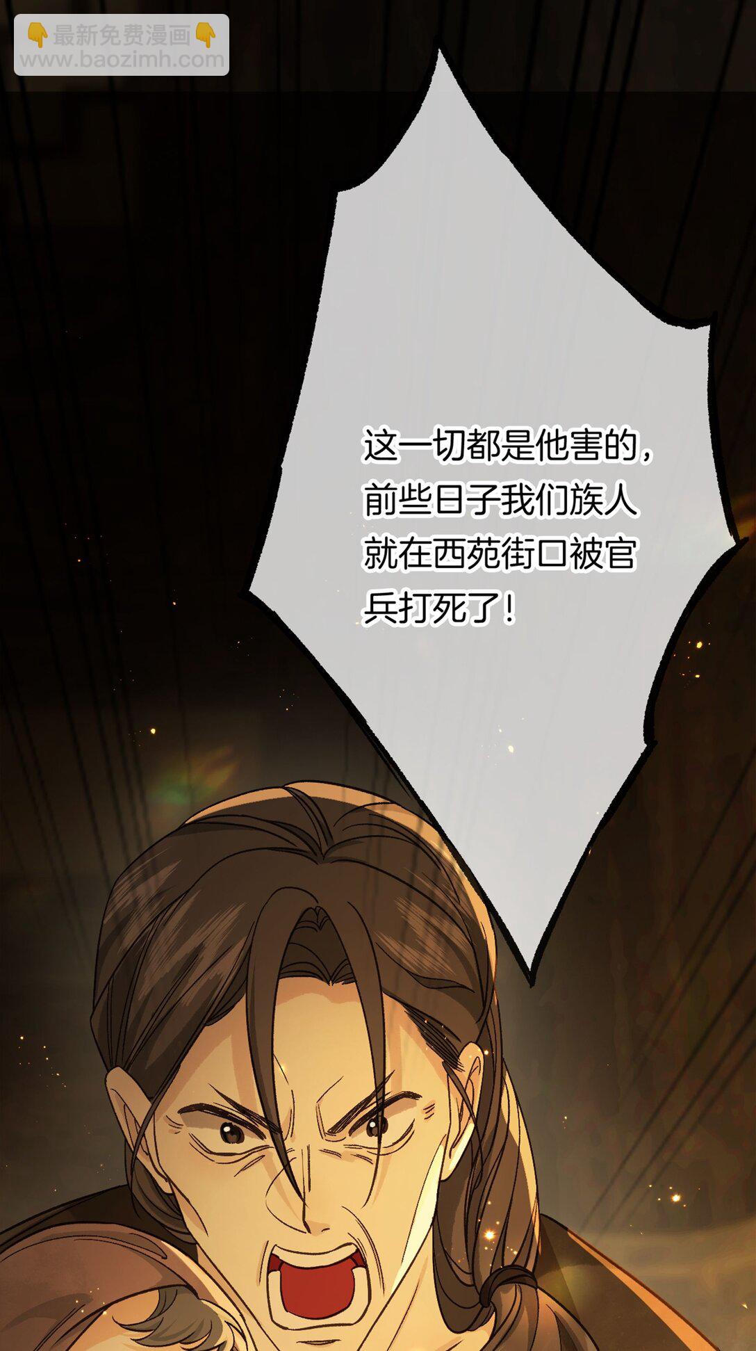 第15话 知念的真实身份(1/2)-第17话