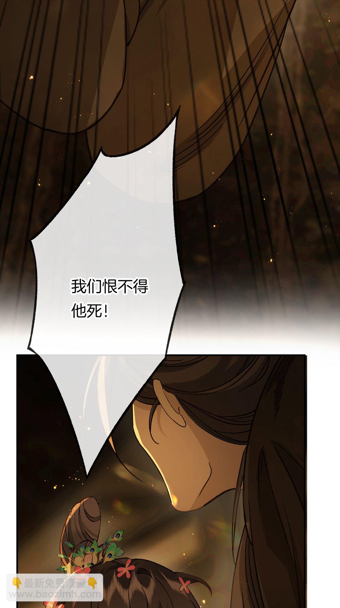 第15话 知念的真实身份(1/2)-第17话