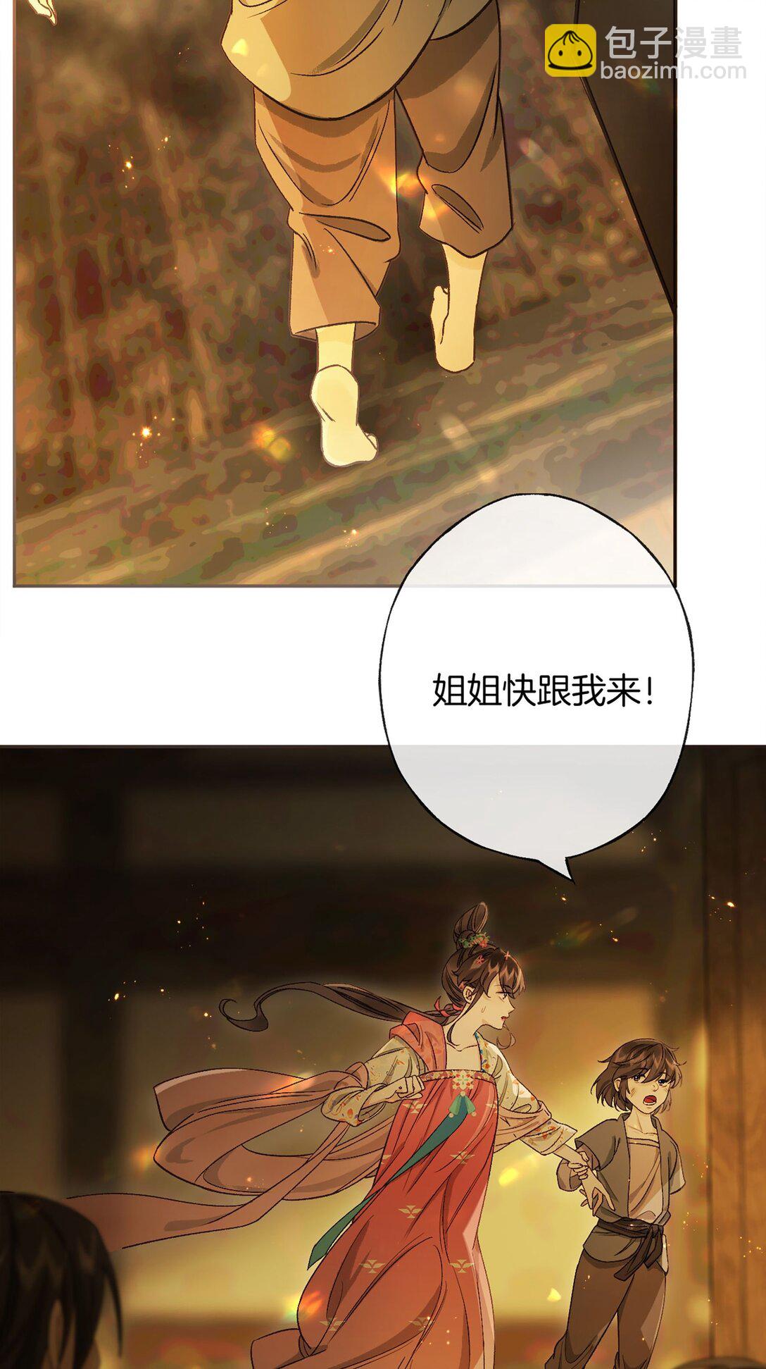 第15话 知念的真实身份(1/2)-第17话