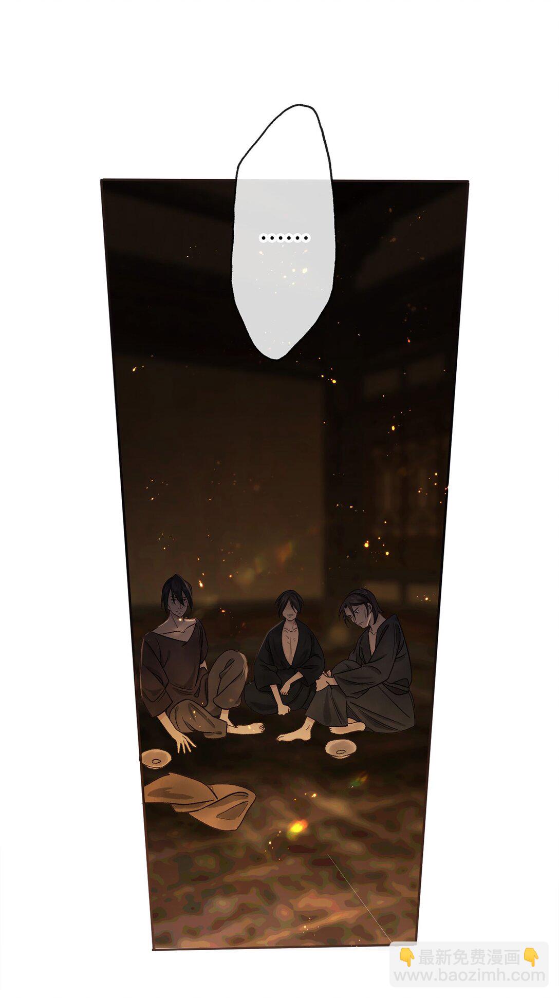 第15话 知念的真实身份(1/2)-第17话