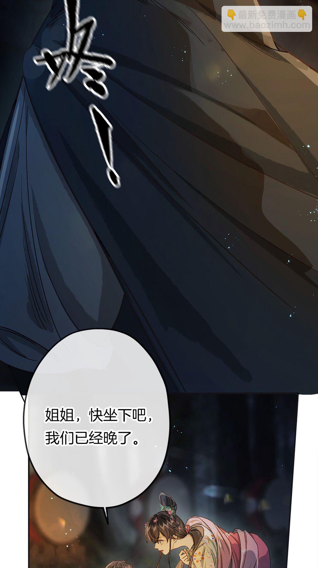 第15话 知念的真实身份(1/2)-第17话