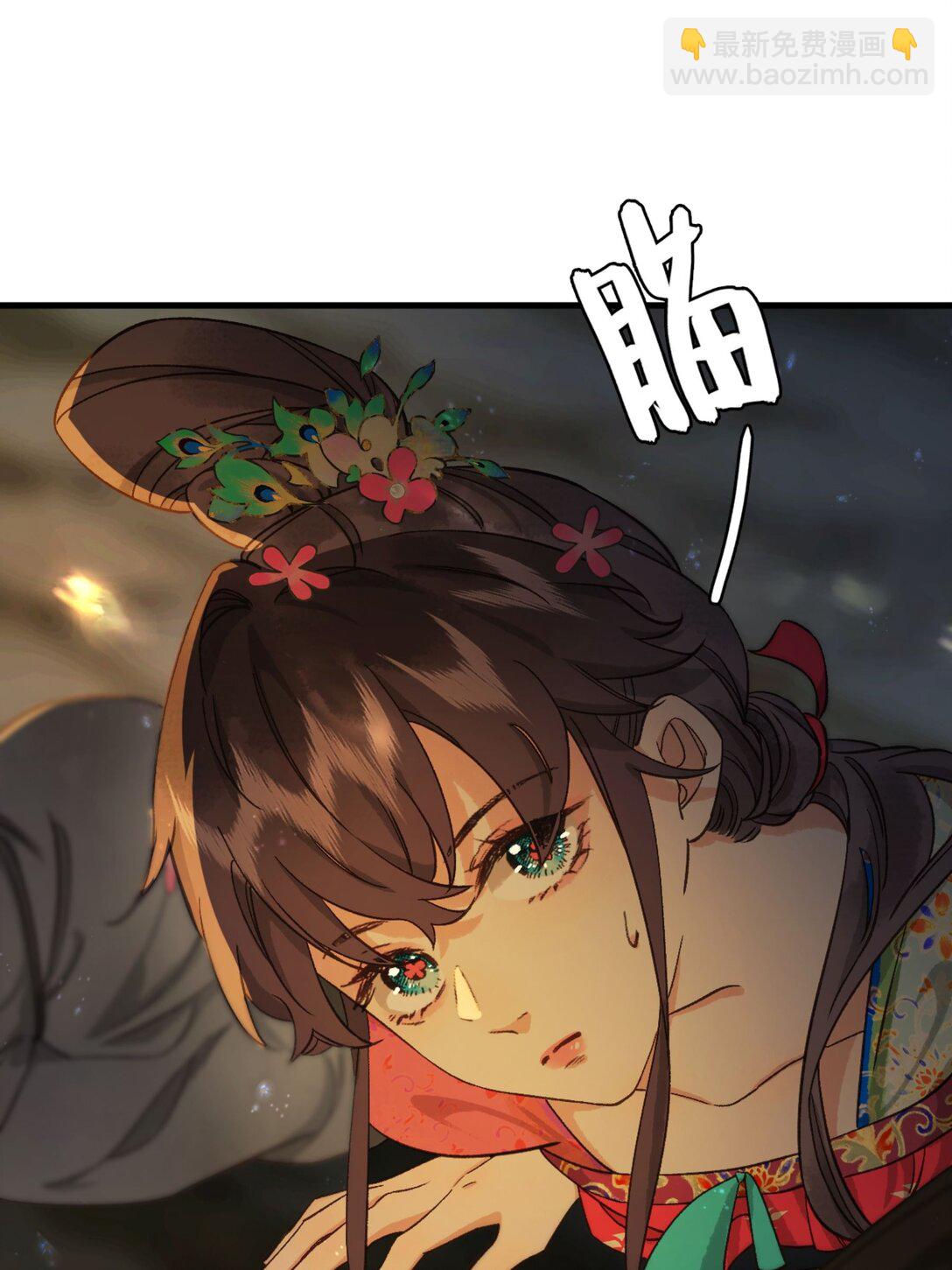 第15话 知念的真实身份(1/2)-第17话