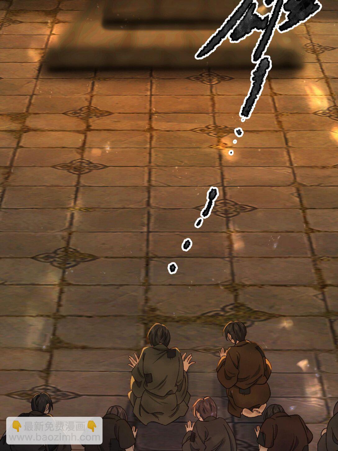 第15话 知念的真实身份(1/2)-第17话