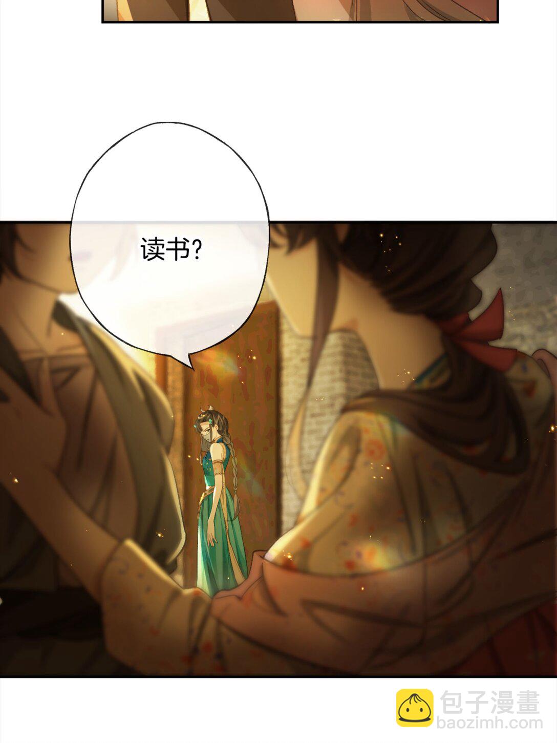 第15话 知念的真实身份(1/2)-第17话