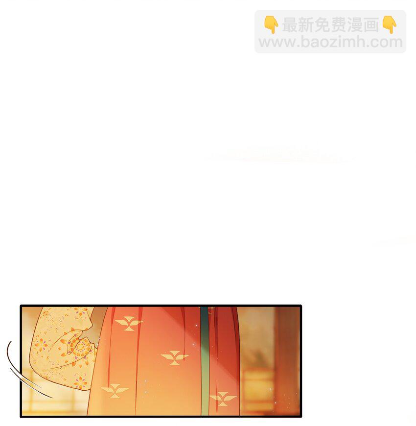 第1话 堕入贱籍-第3话