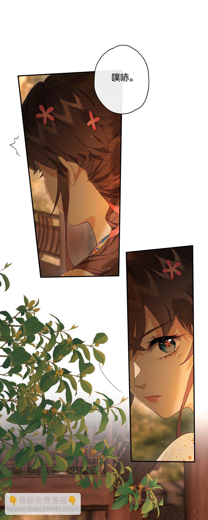 第1话 堕入贱籍-第3话