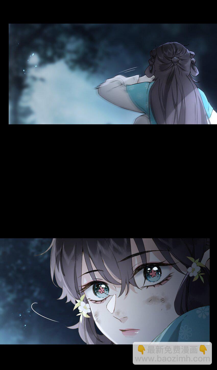 第1话 堕入贱籍-第3话