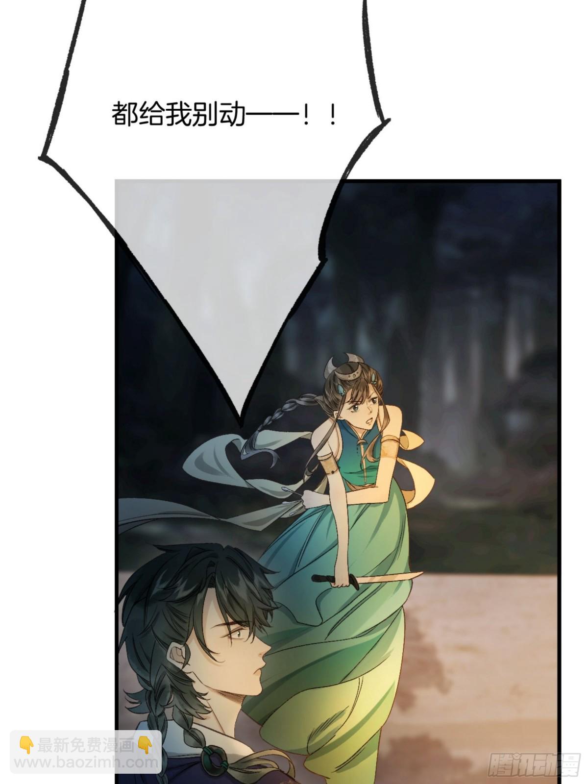 第19话 大人，你靠得太近了！(1/2)-第21话