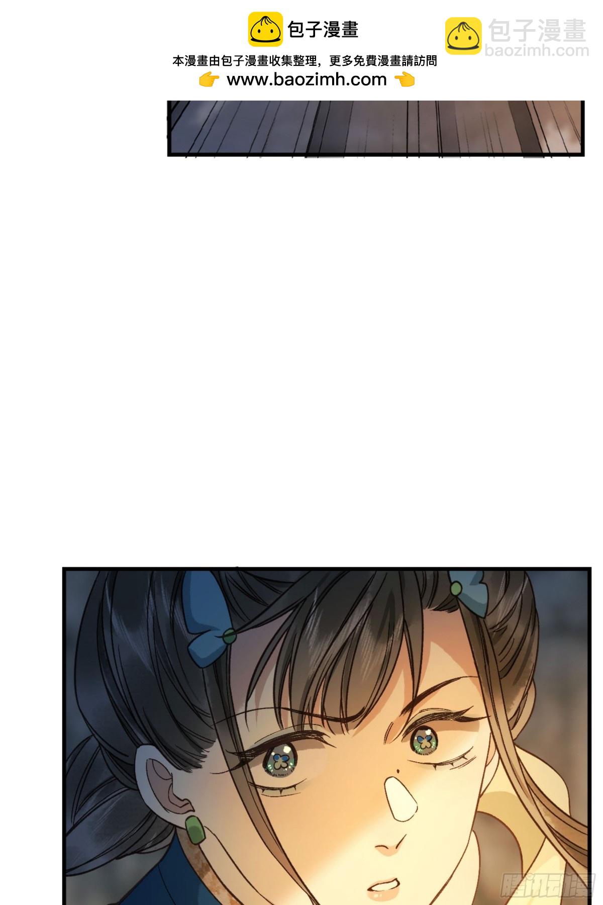 第19话 大人，你靠得太近了！(1/2)-第21话