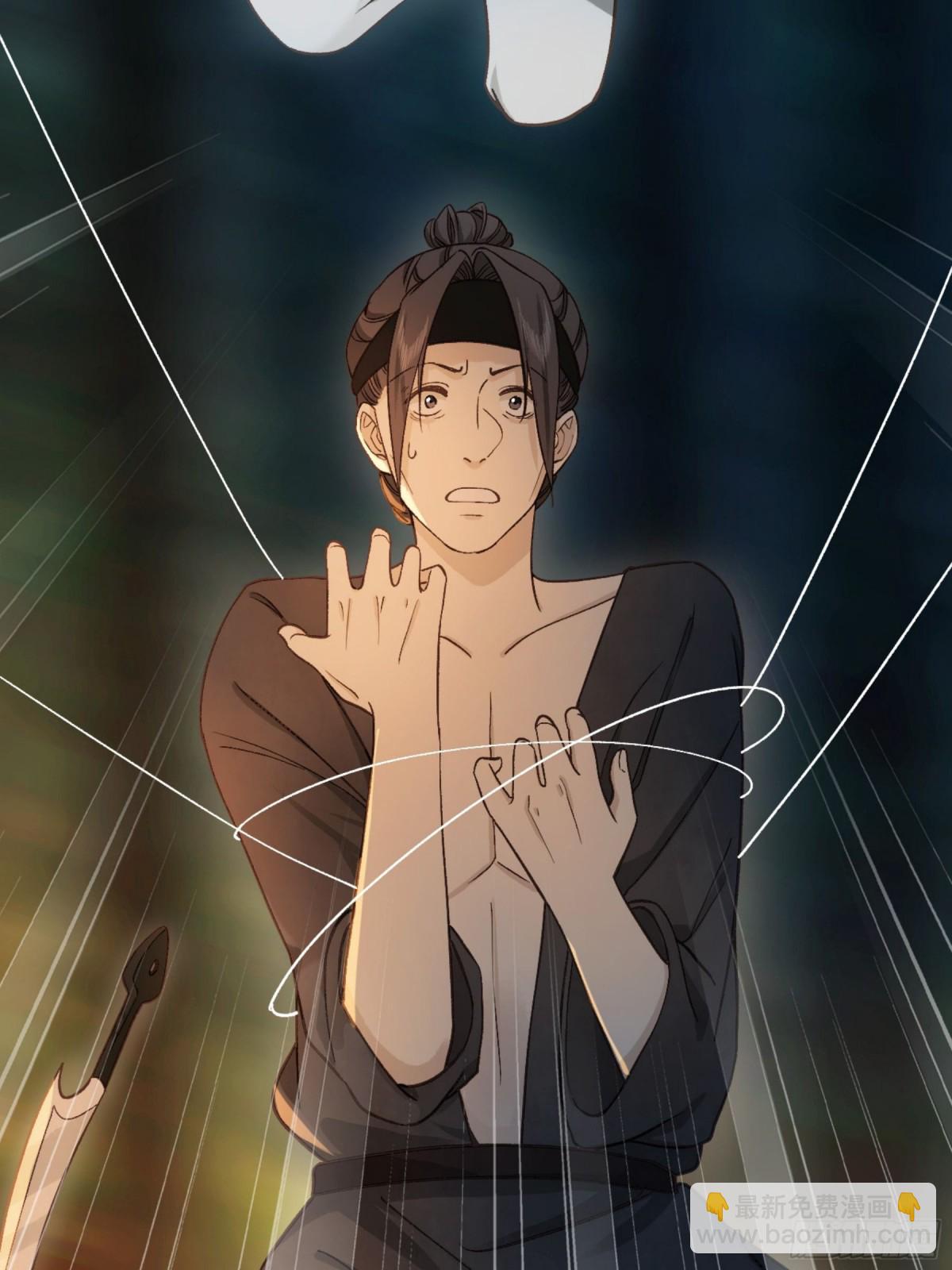 第19话 大人，你靠得太近了！(1/2)-第21话