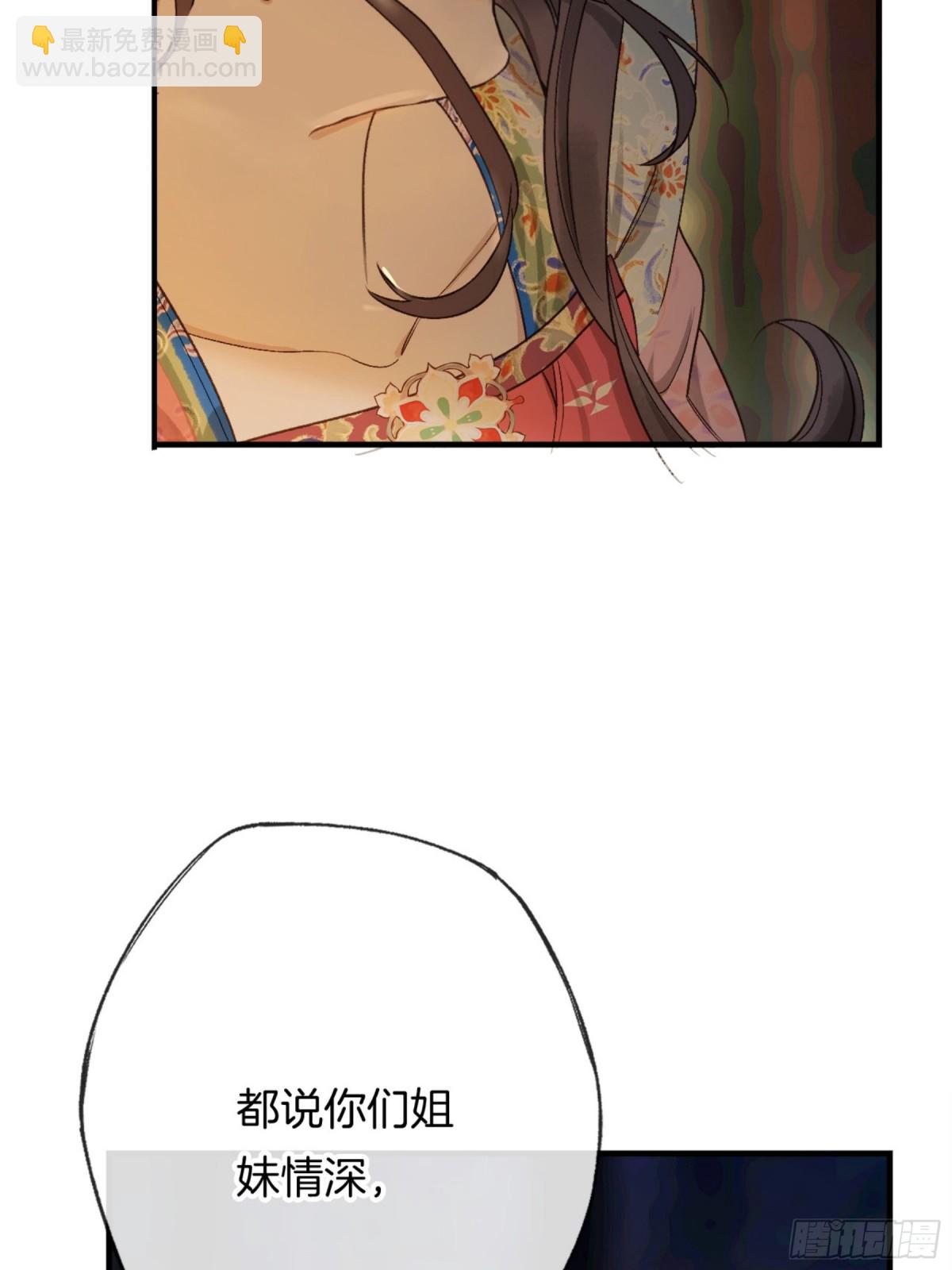 第19话 大人，你靠得太近了！(1/2)-第21话