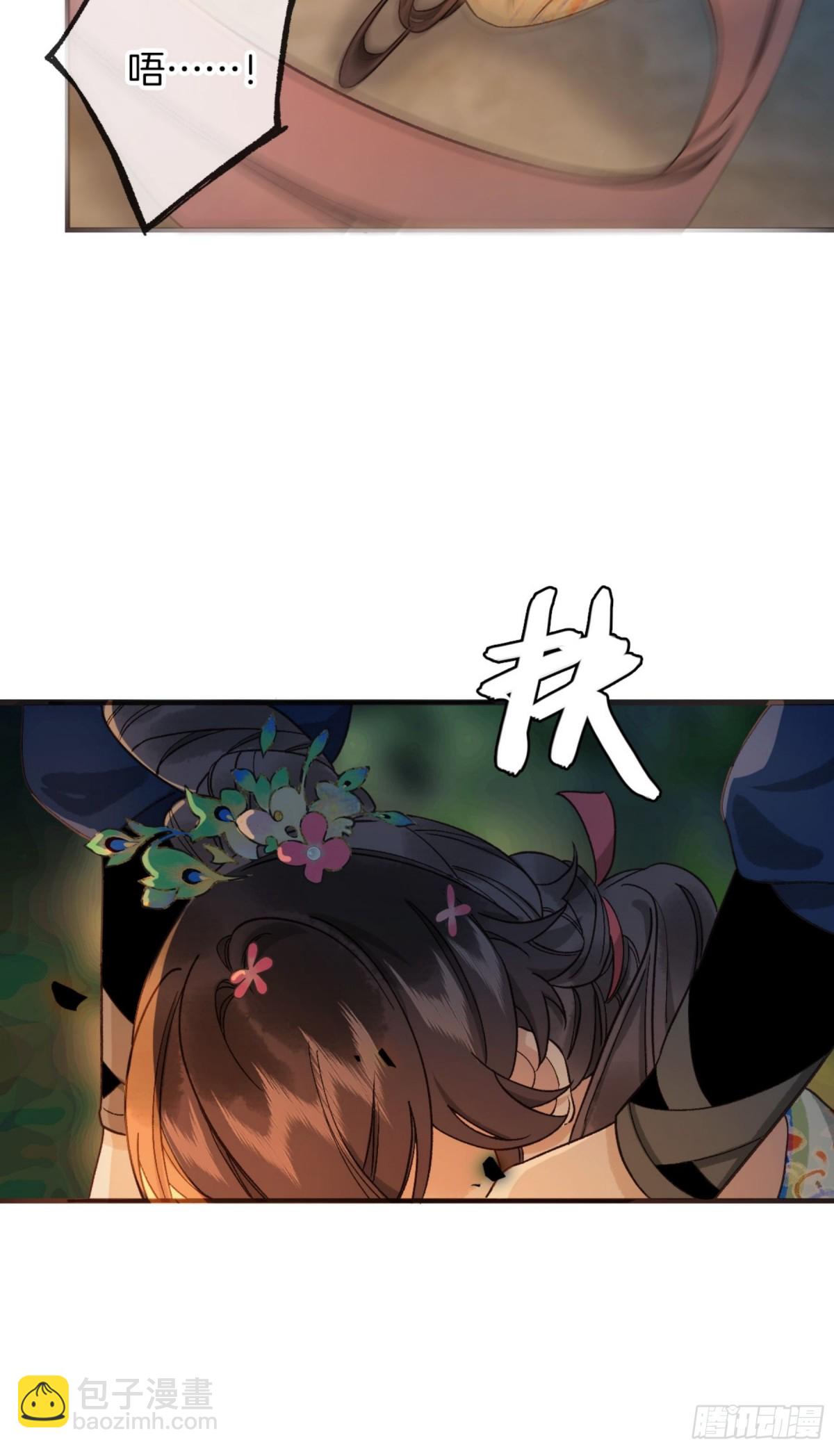 第19话 大人，你靠得太近了！(1/2)-第21话