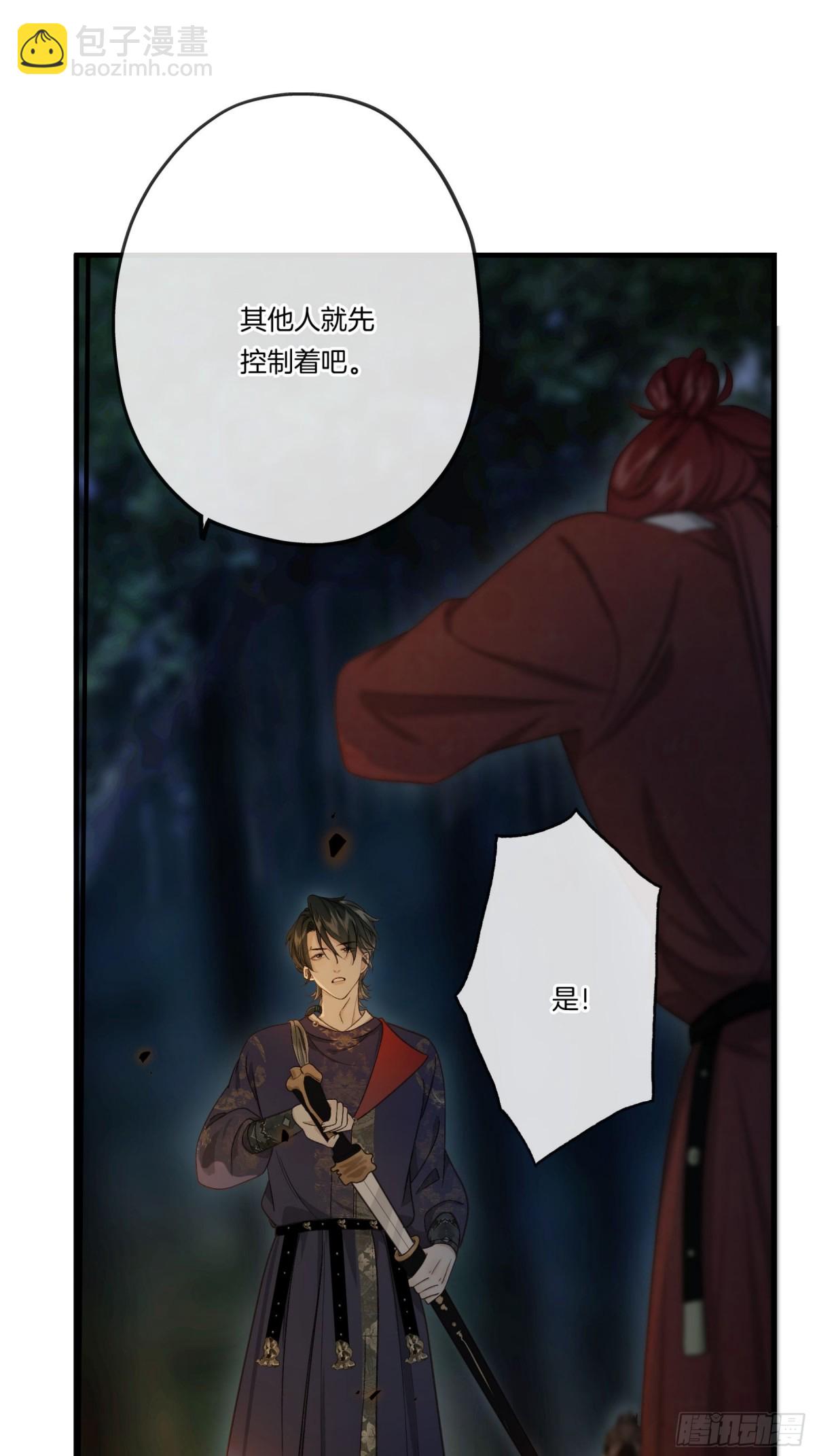 第19话 大人，你靠得太近了！(1/2)-第21话