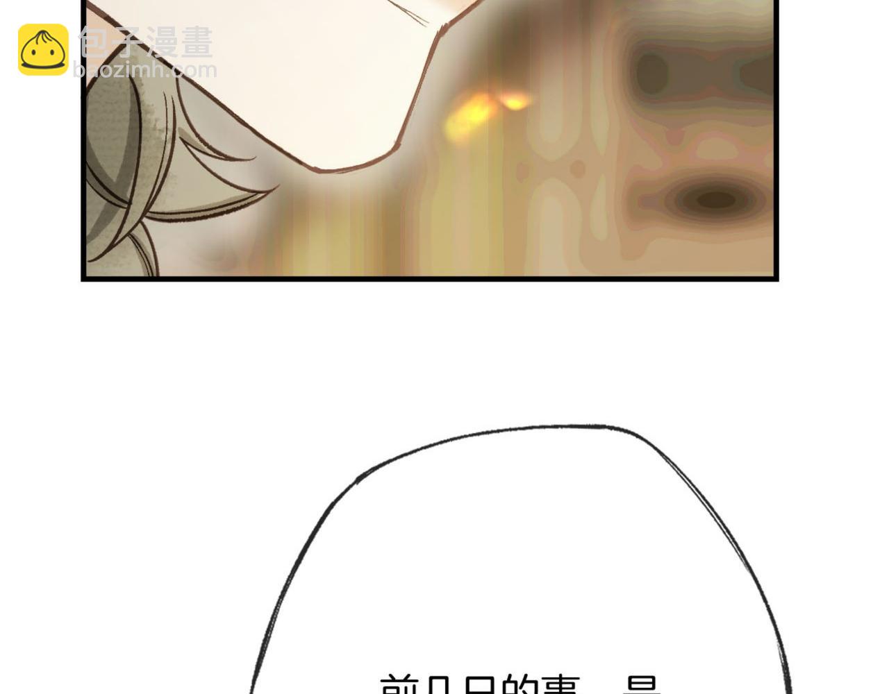 第21话 抓到我，你又能怎样？(1/5)-第23话