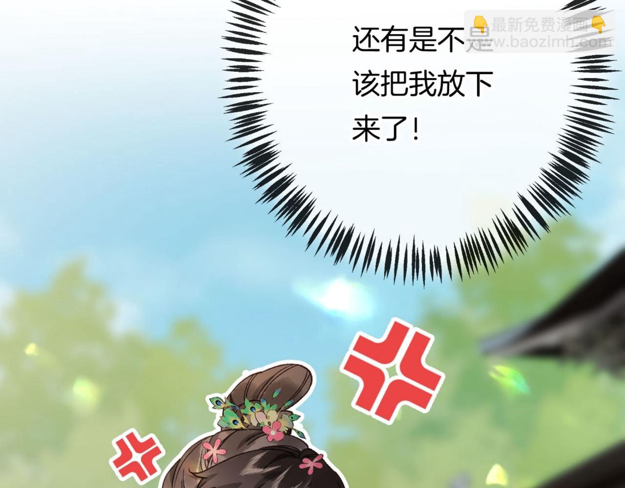 第21话 抓到我，你又能怎样？(1/5)-第23话