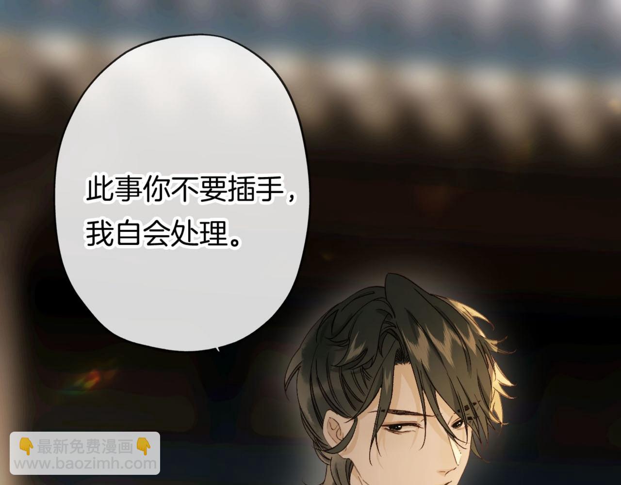 第21话 抓到我，你又能怎样？(1/5)-第23话