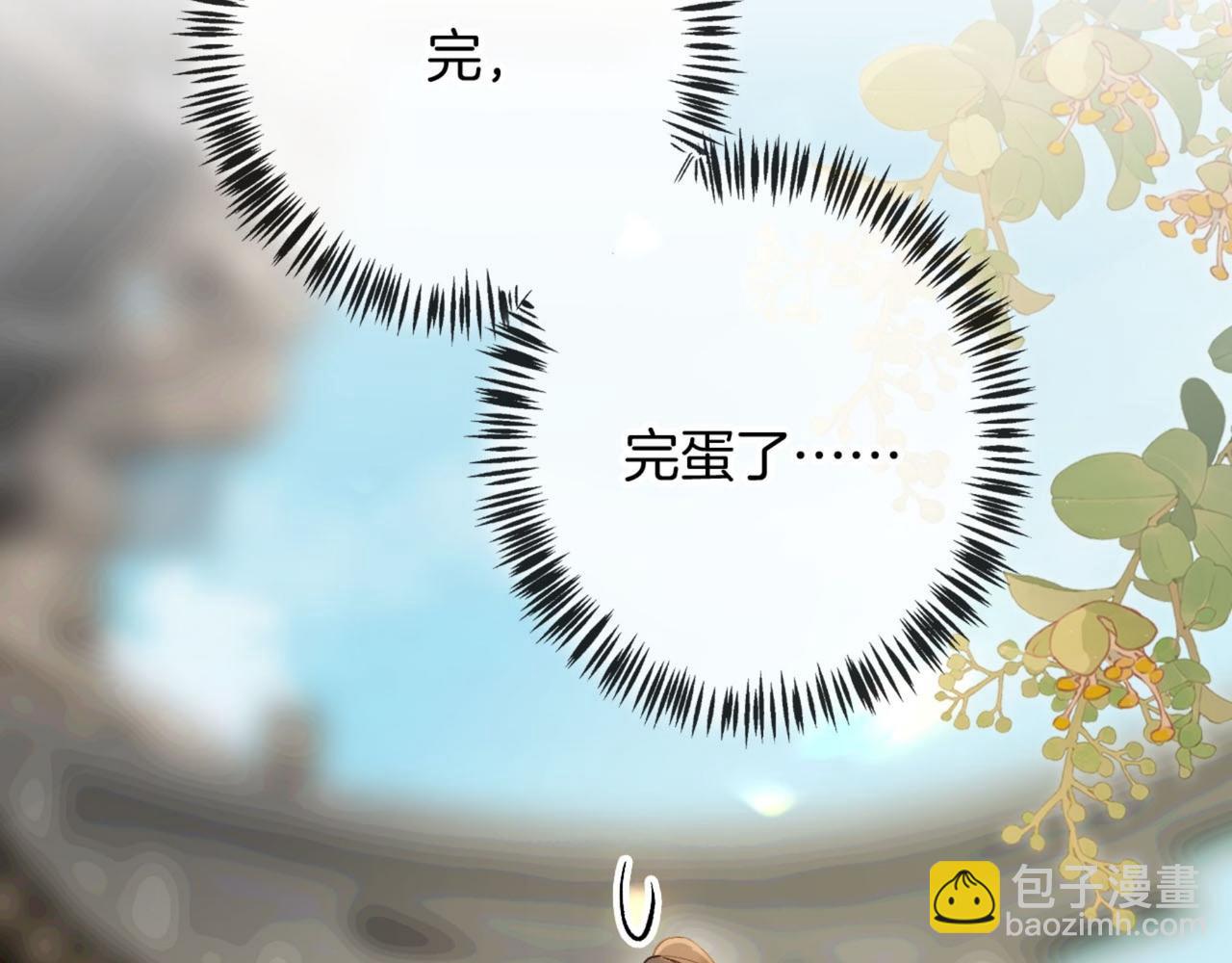 第21话 抓到我，你又能怎样？(1/5)-第23话