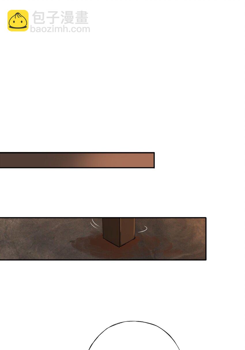 第3话 知念，你不该入他帐幔(1/2)-第5话