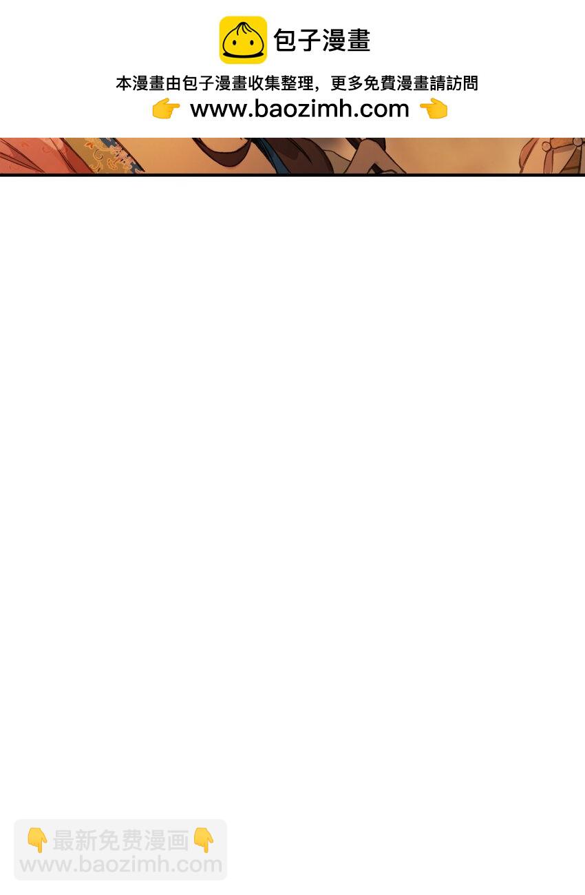 第3话 知念，你不该入他帐幔(1/2)-第5话